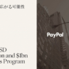 PayPalとUSD.AI、AIインフラ金融におけるステーブルコイン統合を発表