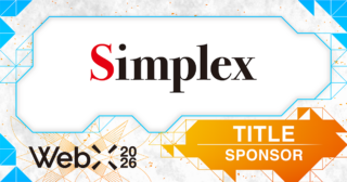 【WebX2026】シンプレクスがタイトルスポンサーとして参画決定