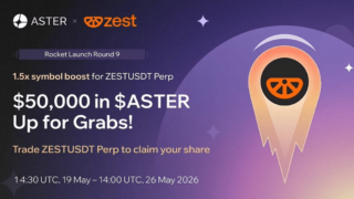 Rocket Launch 第9弾、$ZEST（@zestprotocol）